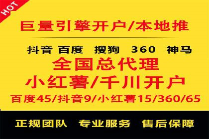 百度竞价广告效果评估与优化案例分享