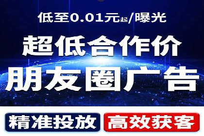 百度信息流广告开户，看这家企业如何逆袭